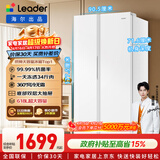 海尔（Haier）冰箱出品统帅618L对开门冰箱家用超大容量一级能效风冷无霜BCD-618WGLSSEDW9以旧换新
