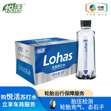 悦活中粮 弱碱性苏打水388ml×12瓶整箱装 优质天然无糖无气苏打水