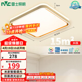 雷士（NVC）吸顶灯客厅卧室餐厅阳台智能简约现代LED照明方灯柠梦Y