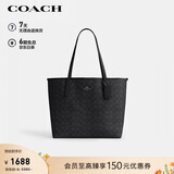 蔻驰（COACH）【品牌直供】女士经典标志CITY大号托特包单肩通勤电脑包CV976