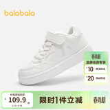 巴拉巴拉童鞋儿童板鞋男童鞋小白鞋运动鞋女童秋冬鞋子加绒保暖百搭