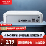 海康威视海康威视网络硬盘录像机4路高清监控主机支持6T硬盘NVR手机远程DS-7104N-F1