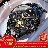 欧品客瑞士认证品牌手表男机械表全自动镂空多功能男士手表夜光防水男表 欧品客-3186-钢带全黑