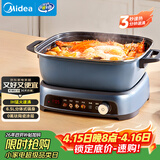 美的（Midea）电火锅IH飞快沸腾火锅专用锅分体多功能锅6.5L料理锅3分钟速热火锅HGE22BF2809