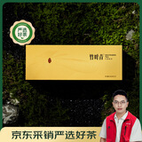竹叶青论道金奖绿茶 峨眉山2026新茶特级60g 茶叶礼盒毕业礼物12002