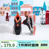361°儿童棉鞋25冬男女童3-14岁加绒保暖革面户外运动鞋 黑28