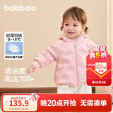 巴拉巴拉童装儿童羽绒服宝宝女童男童2025年冬季保暖外套宝宝上衣萌趣轻薄
