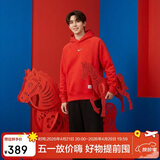 耐克NIKE男连帽卫衣 新年限定 加绒保暖帽衫HV8206-657红L