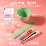 妮丽雅硅胶面膜碗和刷子加勺子美容院灌肤工具软膜泥膜调配工具套装 【基础6件套】薄荷绿 1件 无规格