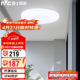 雷士（NVC）吸顶灯IP40三防20㎡内适用2416lm现代简约阳台灯卧室书房三色36W