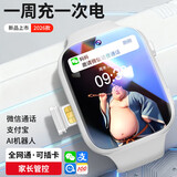 华为流光儿童表手5G可插卡智能电话防水定位初高中生青少年6-9-12岁男女孩 1080mAh白定位+视频+支付+无游 用自己卡