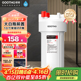 GOOTHO大白瓶前置过滤器 全屋家用自来水过滤净水器大通量大蓝瓶中央过滤通用滤芯除余氯阻垢 10寸单联基础过滤【1微米PP棉】