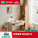 林氏家居书桌学习桌子电脑桌伸缩书桌椅书柜一体卧室化妆写字桌办公桌OV1V 暮云灰| 书桌+书柜