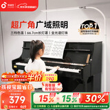 孩视宝全光谱落地灯客厅床头卧室沙发阅读护眼灯家用学习钢琴灯FH709A