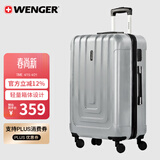 威戈行李箱24英寸拉杆箱大容量商务旅行行李箱万向轮密码箱银色
