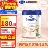 Hero BabyHerobaby荷兰原装进口婴幼儿奶粉 HMO配方营养儿童奶粉 3段 白金PRO版 700g 1罐 12个月以上