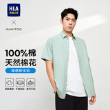 海澜之家短袖衬衫男夏季轻商务经典系列纯棉时尚衬衫男