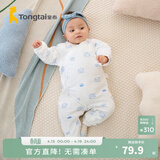 童泰秋冬婴儿衣服新生儿夹棉连体衣0-6个月宝宝哈衣 蓝色丨C款 66cm