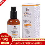 科颜氏（Kiehl's）安白瓶淡斑精华集焕白均衡亮肤面部美白精华液 VC紧肤精华乳液100ml