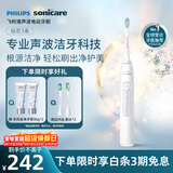 飞利浦（PHILIPS）声波电动牙刷钻石3系 5倍洁齿5种模式 刷头*2【亮白+洁净】生日礼物 送男生女友HX5181/01  白