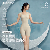 曲线主义【宋茜同款】26年新款白月光塑身衣女凉感收腹提臀束腰显瘦 肤L