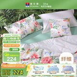 富安娜被子夏凉被可水洗七孔抑菌空调被纯棉面料双人夏被3.5斤230x229cm