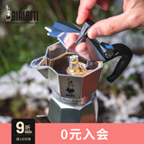 比乐蒂（Bialetti）经典单阀2杯份摩卡壶咖啡壶户外露营便携手冲咖啡机