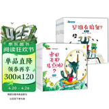 儿童脑力开发，数学启蒙物理启蒙-可爱的数学+物理（套装共16册加减法时间规律对比图形长短重力浮力摩擦力）   