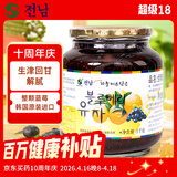 全南蜂蜜蓝莓柚子茶1kg 韩国进口 整颗蓝莓果酱冲调饮品节日礼品