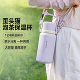 北鼎（Buydeem）大容量泡茶保温杯歪头猫 两用水壶高颜值便携礼品中秋节