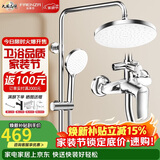 法恩莎（FAENZA）三功能旋钮淋浴套装顶喷手持可升降易洁硅胶花洒【银】F2M8842CP