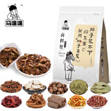 塞翁福卤料包15g*10包炖肉料炖牛羊肉茶叶蛋香料家用卤酱牛肉卤肉调料包
