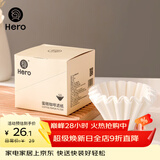 Hero咖啡滤纸 滴漏式手冲咖啡过滤纸 蛋糕碗型过滤杯50片装