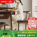 家逸实木椅子家用餐椅榉木牛角椅简约靠背椅餐厅餐桌椅书房椅