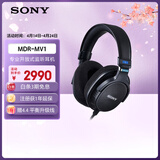 索尼（SONY）MDR-MV1 专业开放式监听耳机 出游搭子 礼物