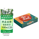 【礼盒版+ 冰箱贴+吧唧】长安的荔枝+大鹏导演创作手记 2册套装 超多周边赠品 电影官方纪念礼盒 礼至荔至（荔枝味香薰片+胶片+冰箱贴+贴纸*3+人物吧唧*4+明信片*13） 大鹏导演电影