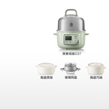 北鼎（Buydeem）电蒸锅电煮锅电火锅小电锅蒸炖锅预约电炖锅多功能蒸煮炖锅 G37蒸炖汽锅浅杉绿套装