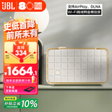 JBL 音乐世家A200白金版WiFi蓝牙音响 电脑桌面家用室内HIFI音箱 送男生女生生日礼物 白色