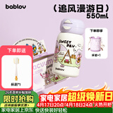 BABLOV花伴森保温杯女士水杯子高颜值便携大容量学生儿童吸管杯礼物