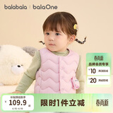 巴拉巴拉宝宝童装羽绒服马甲外穿2025冬装宝宝背心加厚保暖萌209425101201