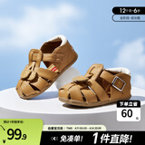 卡特兔儿童凉鞋男童夏季童鞋宝宝学步鞋幼儿凉鞋女宝公主鞋婴童洞洞鞋子 棕色-有吊坠 19 内长12.0cm 脚长11.0-11.5
