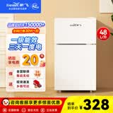 新飞（Frestec）小冰箱 冰箱小型双开门 迷你双门家用宿舍租房冷藏冷冻电冰箱节能省电 48L白【一级能效+租房神器】