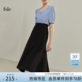 范思蓝恩22FS2036法式分割鱼尾半身裙女夏季新款A字高腰伞裙 黑色 L