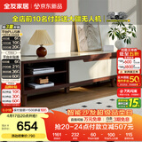 全友家居现代简约客厅家具小户型可伸缩长方形钢化玻璃高脚电视机柜子