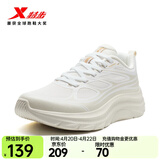 特步跑步鞋男运动鞋年秋季新款防滑舒适男跑鞋户外通勤运动休闲鞋鞋 帆白/白沙灰【女】 38