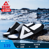 匹克态极拖鞋男鞋夏季外穿运动拖鞋篮球防滑凉拖女款户外沙滩鞋涉水鞋 【男款】撞色-黑色/大白 43