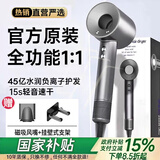 【国家3C认证丨45亿负离子护发】森系同款顶配华强北高速无叶电吹风机负离子家用静音大功率不伤发 星空灰-45亿水润负离子丨两件套 【3C国家认证丨顶配1:1】