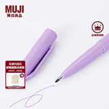 MUJI签字笔 914184 文具 口袋笔彩色记号笔NBC88A0S 紫藤色 1