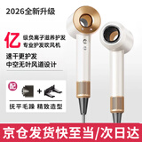 syouran【真国家3C认证】无叶高速吹风机家用静享低音负离子大功率不伤发护发风筒华强北电吹风机吹头发 陶瓷金【2026全新升级顶配】单风嘴礼盒包装