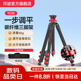 印迹TC6S碳纤维三脚架专业单反相机摄像机液压云台摄影直播稳定支架中轴倒置三角架 TC5S三脚架(碳纤维) 标配